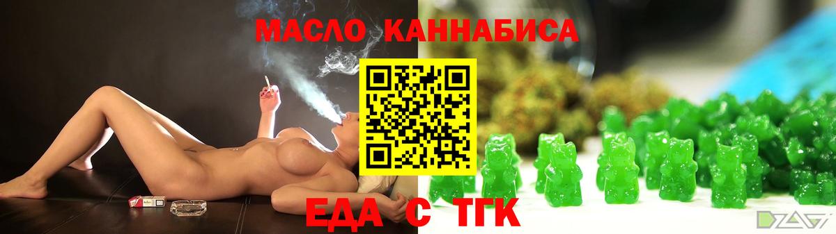Унеча  Canna-Cookies марихуана  Вход с VPN 