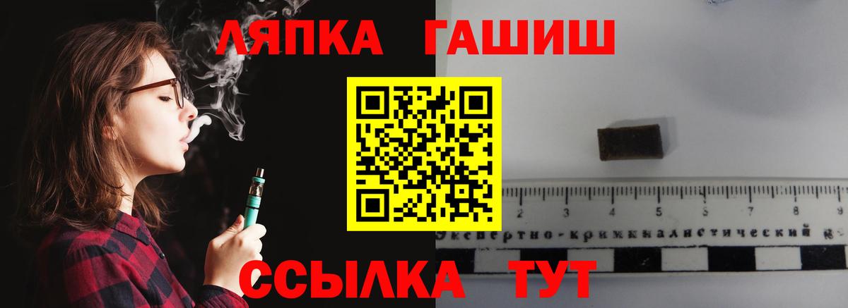 ГАШ Ice-O-Lator Унеча