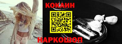 кокаин колумбия Малгобек