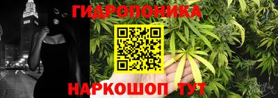 винт Малоярославец