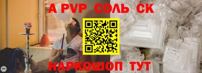 винт Малоярославец