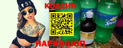 винт Малоярославец
