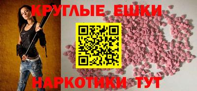 винт Малоярославец