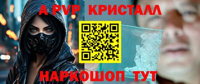 винт Малоярославец