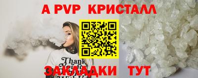 мдпв Мариинск