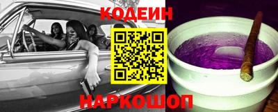 винт Малоярославец