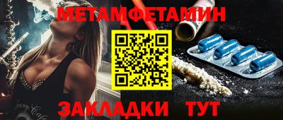 винт Малоярославец