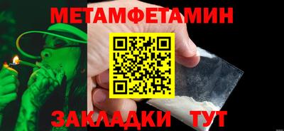 винт Малоярославец