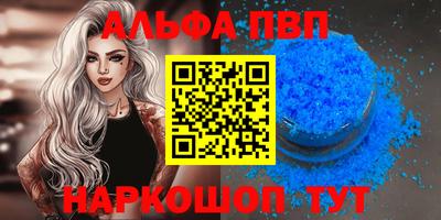 винт Малоярославец
