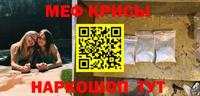 винт Малоярославец