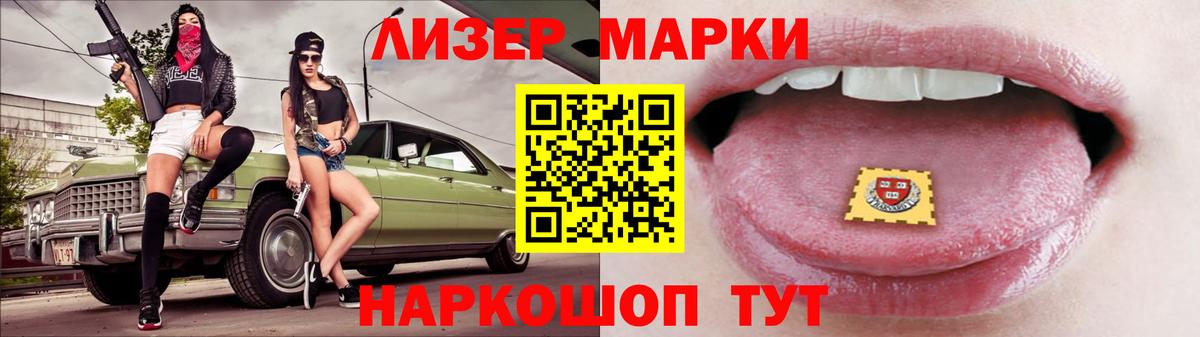 Лсд 25 экстази кислота  Вход с VPN  Унеча  Лсд 25 экстази кислота 