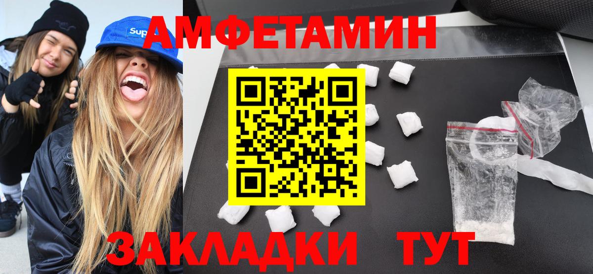 Первитин Декстрометамфетамин 99.9% Унеча
