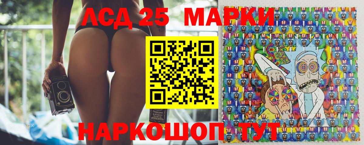 Марки NBOMe 1500мкг  Вход с VPN  Марки NBOMe 1500мкг  Унеча 