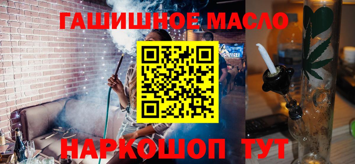 Дистиллят ТГК Wax Унеча