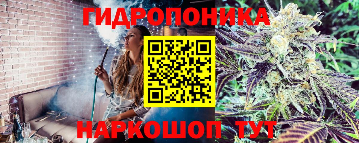 Марихуана MAZAR  Марихуана план  Конопля Amnesia  Марихуана ГИДРОПОН  Вход с VPN  Унеча 